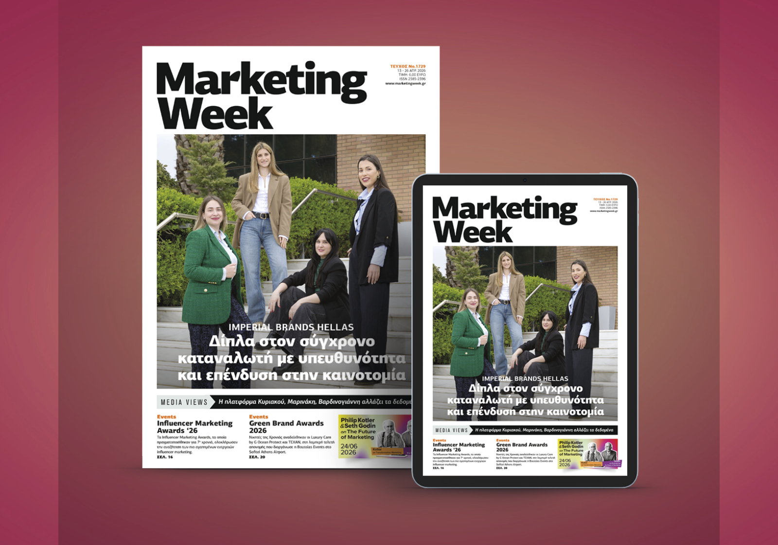 Marketing Week